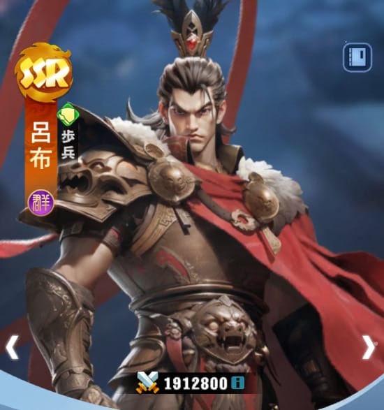 ブルブル三国
